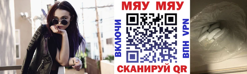 Виды наркоты Майкоп МАРИХУАНА  COCAIN  АМФ  Alpha-PVP  МЕФ  кракен tor  Гашиш 