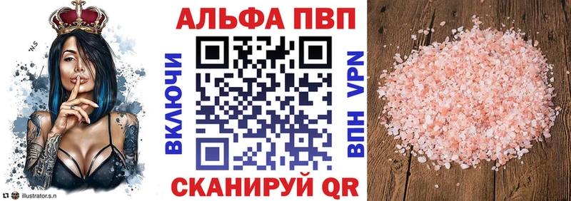 A-PVP мука  mega как зайти  Майкоп 