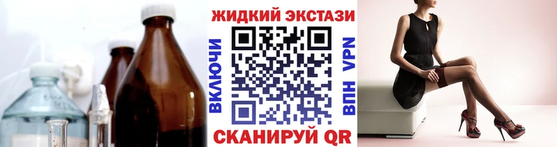 Бутират BDO  где купить наркоту  Майкоп 