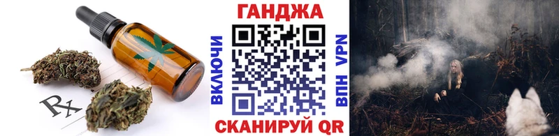 Canna-Cookies марихуана  Майкоп 