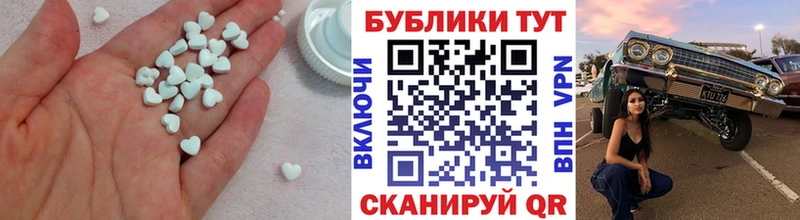 наркота  Майкоп  Ecstasy Cube 
