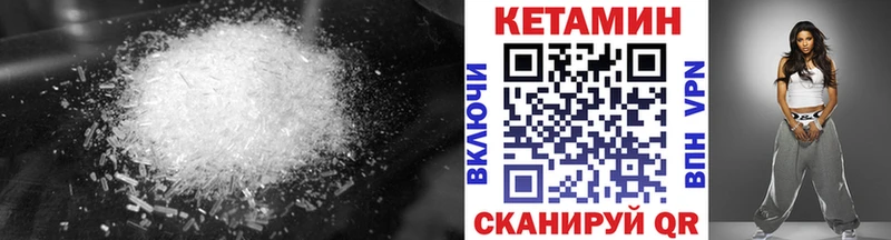 Кетамин ketamine  OMG ONION  Майкоп 