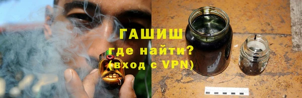 мескалин Армянск