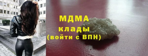 мескалин Армянск