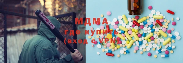прущие грибы Навашино