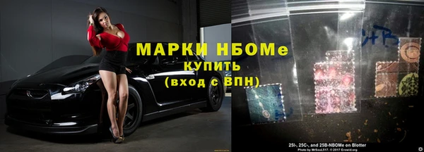 мескалин Армянск