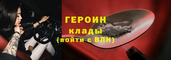 мескалин Армянск