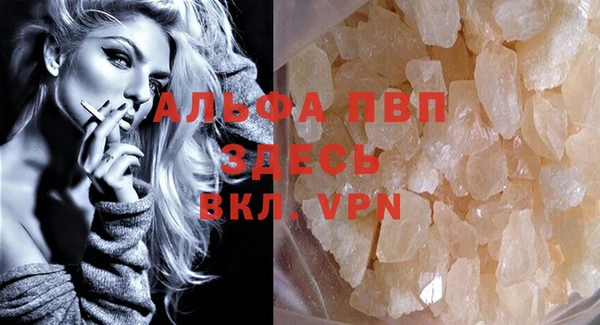 меф VHQ Надым