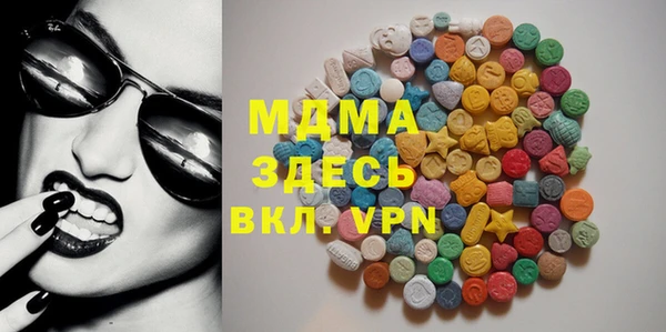мескалин Армянск