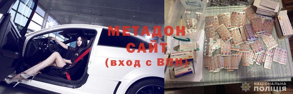 мескалин Армянск
