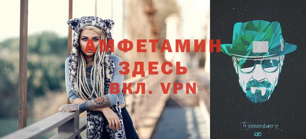 мескалин Армянск