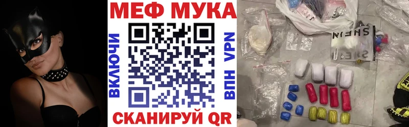 ОМГ ОМГ рабочий сайт  Майкоп  Мефедрон мука  darknet Telegram  где найти  