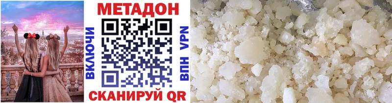 blacksprut вход Майкоп МЕТАДОН мёд