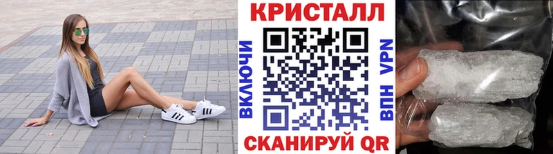 МЕТАМФЕТАМИН витя  Майкоп 