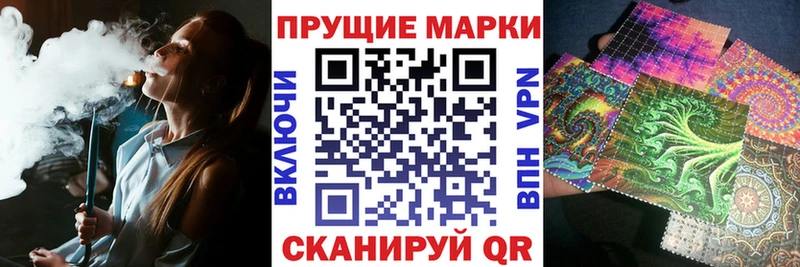 Наркотические марки 1500мкг  Майкоп 