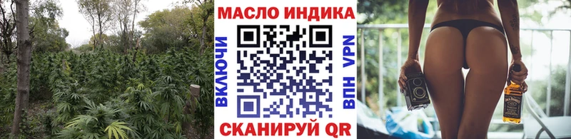 Дистиллят ТГК вейп с тгк  Майкоп 